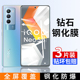 适用iQOONeo5S钢化膜Neo5SE手机iqoo贴膜vivoiqooneo高清noe5es抗蓝光防爆全屏iqneo刚化vivoneo防摔vivo保护