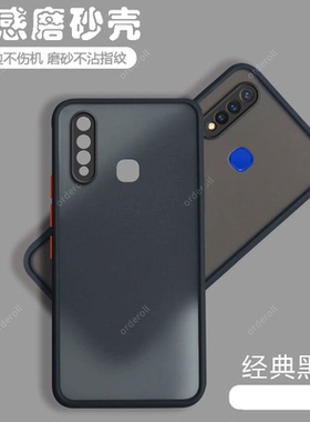 适用vivoy5s手机壳y5s新款硅胶vivo全包y5svivo防摔vovoy保护viviy套voviy女vicoy小众viv0v1934A爆款viovy男
