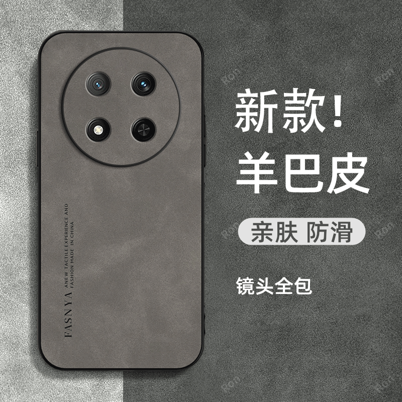 防摔简约皮质荣耀x9c手机壳