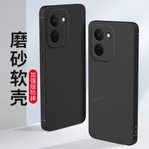 硅胶软壳,超薄磨砂,全包防摔