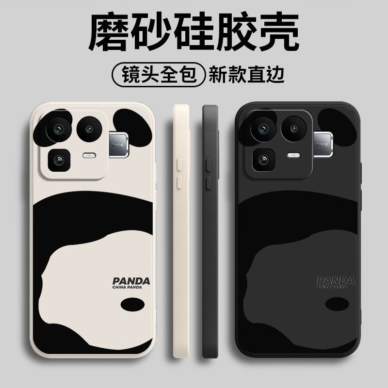 适用RealmeNeo8手机壳RMX8899熊猫磨砂OPPO硅胶5G全包Realme真我noe8防摔Neo85G套男女opponeo新款oppo外壳,3C数码配件,手机保护套/壳,淘宝优惠券,粉丝福利购,淘宝优惠卷