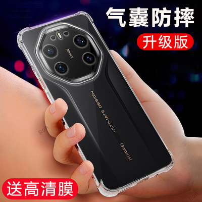 适用华为Mate80RS非凡大师手机壳mte80SR保时捷设计硅胶meat透明气囊全包m80防摔套男女mete新款mt外壳mtae