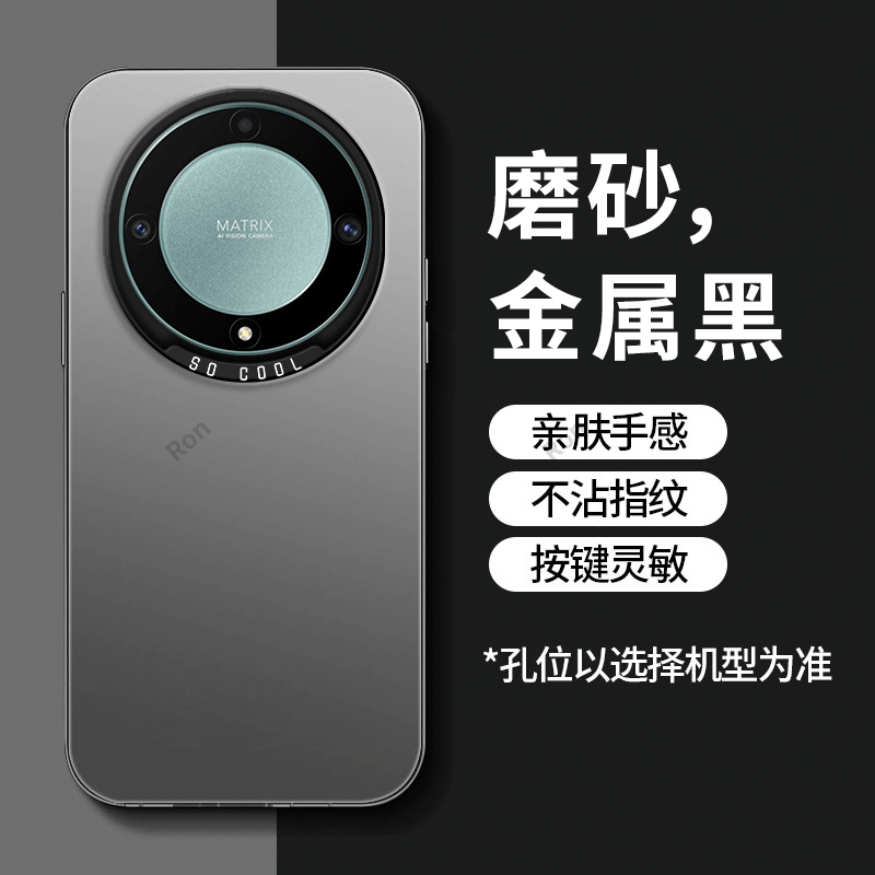 防摔简约软胶荣耀x9a手机壳