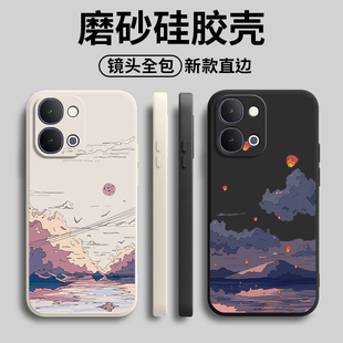 适用vivoY500i手机壳V2531A风景磨砂硅胶Y500i全包viv0防摔vivov套voy男viviy女vovoy新款vivo外壳Y5ooi丫