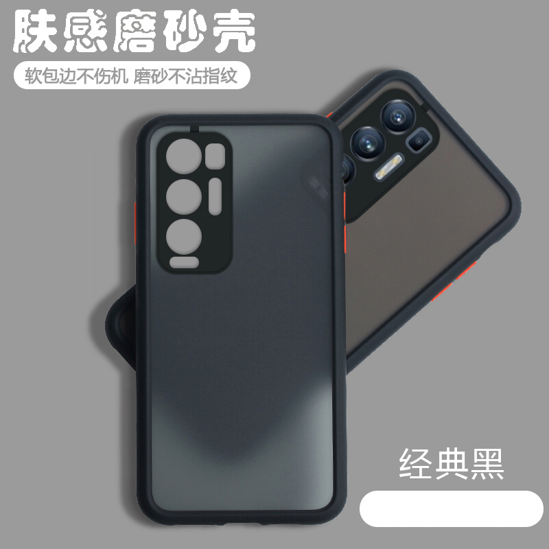 磨砂质感撞色边，全包硅胶防摔