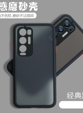 适用新品opporeno5pro+手机壳透明磨砂防摔全包保护套男女加外壳por十网红5g曲面屏高级opp0新款opopreno硬壳