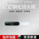 适用魅族17镜头膜17pro摄像头pr0保护膜meizu十七por钢化5G版 玻璃M081Q后置M091M相机贴膜防摔