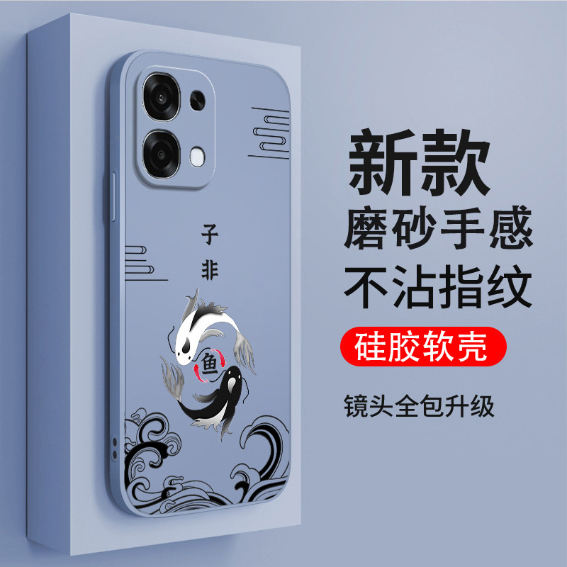 适用OPPOA6Pro国际版手机壳CPH2781海外版a6por国潮磨砂硅胶pr0全包a6p防摔opa套opopa男女oppa新款oppo外壳,3C数码配件,手机保护套/壳,淘宝优惠券,粉丝福利购,淘宝优惠卷