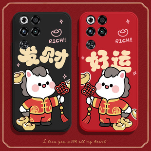 适用努比亚红魔11Pro/+手机壳虹魔11Por十马上好运硅胶Pr0加全包11p防摔nubia保护套redmagic男女新款外壳