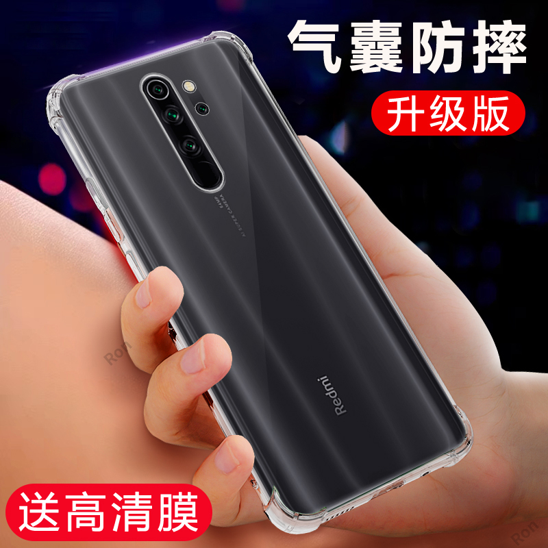 四角防摔，透明加厚气囊