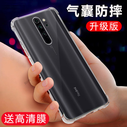 透明气囊适用红米note8Pro手机壳小米redminote8por硅胶全包防摔redmi保护套nont八8p闹特noto女nore男n8外壳