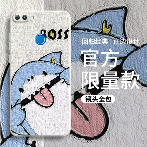 硅胶软壳,超薄磨砂,全包防摔