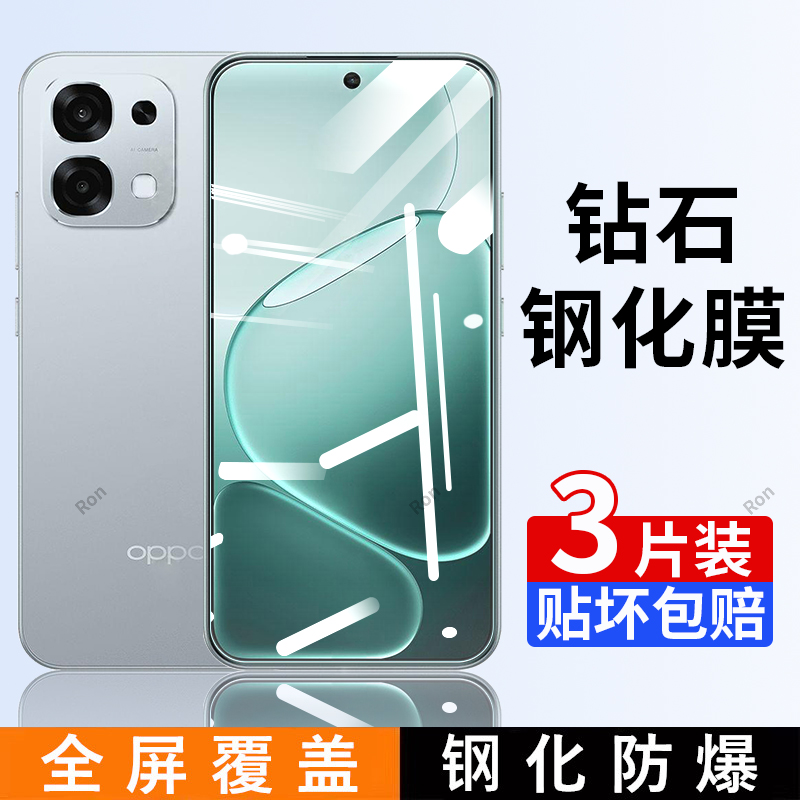 高清 蓝光 防爆
