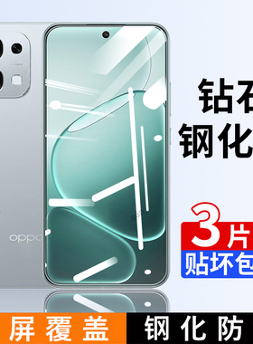 适用OPPOA6钢化膜PLS120手机A65G贴膜5G高清opa抗蓝光opopa防爆oppa防摔opp0pp0ppoa保护覆盖透明oppoPKQ玻璃