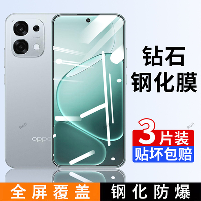 适用OPPOA6钢化膜PLS120手机A65G贴膜5G高清opa抗蓝光opopa防爆oppa防摔opp0pp0ppoa保护覆盖透明oppoPKQ玻璃