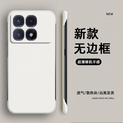 肤感无边框，裸机手感