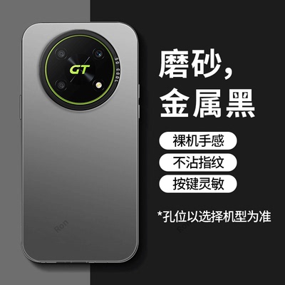 彩银适用华为荣耀x40gt竞速版手机壳honorX40GT保护套5G新款ADT一AN00硅胶tg全包防摔ADTAN叉x4ogt男女honor