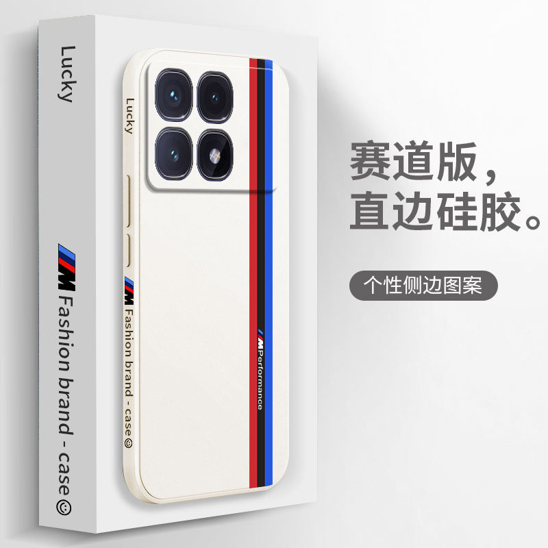 创意赛道软壳