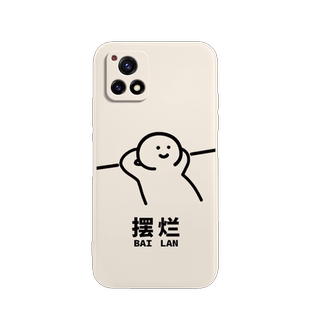 适用vivoy31s手机壳Y31st2版标准版voy硅胶vivo新款v2054a套viv0vovoy全包vivov女防摔voviy摆烂viviy男viovy