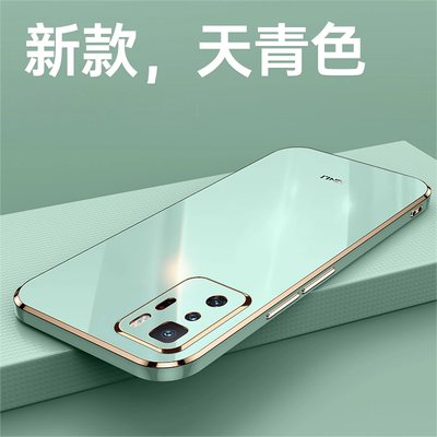 简约新款超薄全包防摔外壳