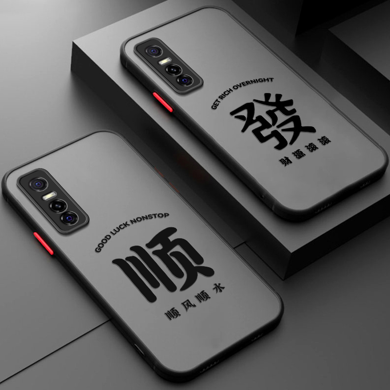 亚克力适用vivos7e手机壳