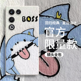 适用努比亚红魔11Air手机壳NX799J淘气鲨鱼硅胶nubia虹魔11Ari全包十一ai防摔保护套男女新款外壳超薄典藏版