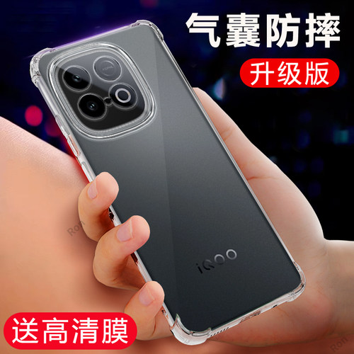 四角防摔，透明电镀气囊