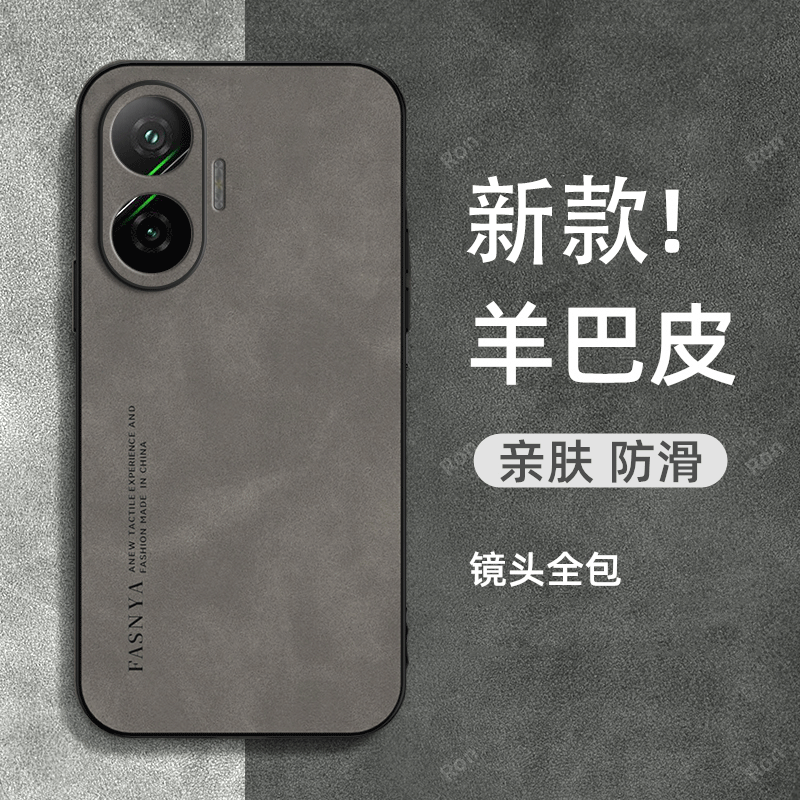 亲肤手感，高端羊巴皮