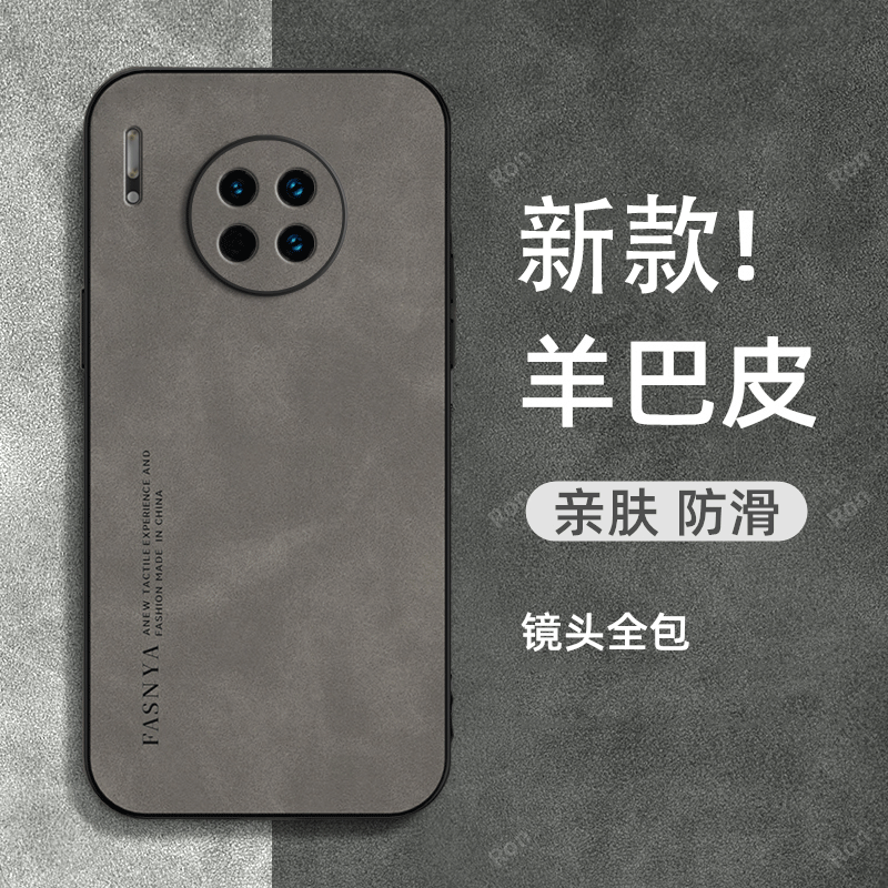 亲肤手感，高端羊巴皮