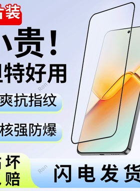适用华为荣耀Power2手机膜SER一AN00钢化膜Honor防爆Pwoer屏幕贴膜anoo高清SERAN护眼prower2抗蓝光二强黑边