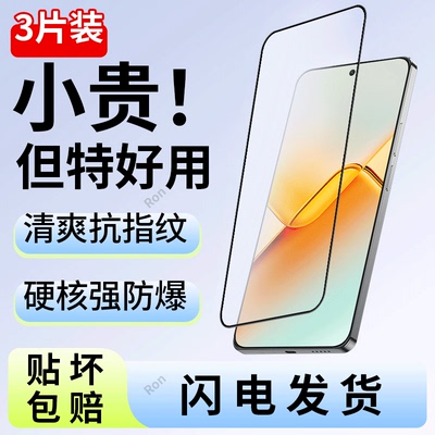 适用华为荣耀Power2手机膜SER一AN00钢化膜Honor防爆Pwoer屏幕贴膜anoo高清SERAN护眼prower2抗蓝光二强黑边