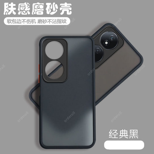 软硬结合，亲肤手感，不沾指纹，全包保护