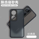 适用华为荣耀Play8T手机壳CLK一AN00透明磨砂Honorplay新款 硅胶paly保护套p1ay全包防摔pay男女piay外壳Honor