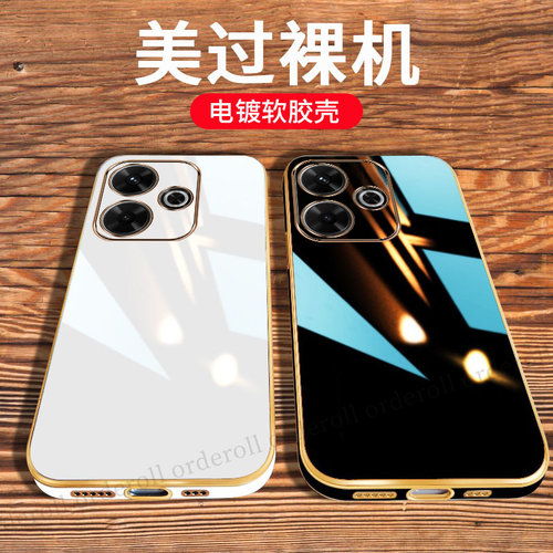 防摔保护，舒适手感，选材优质，电镀金边