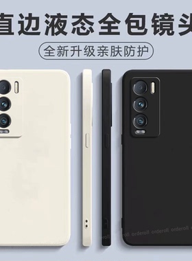 适用真我realmeGT大师探索版手机壳realme新款5G磨砂硅胶opporealmeGT保护套GT全包防摔TG男RMX3366女oppogt