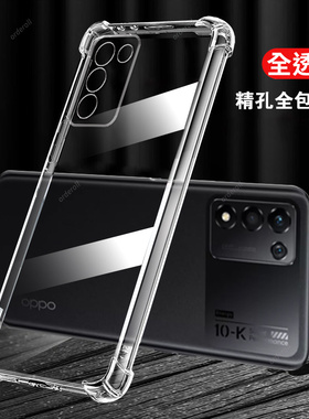 适用oppoK10活力版手机壳K10新款oppo透明气囊硅胶5G保护套opp0pp0ppok男opopk女oopok全包opk防摔opook外壳