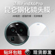 适用OPPOFindx6Pro一体镜头膜findx6摄像头find保护x6膜oppo钢化oppox玻璃oppofandx后置opx相机oppofndx贴膜