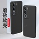 适用vivoY50i手机壳Y50i5G纯色磨砂硅胶5G全包voy防摔viviy保护viv0套vovoy男y5oi女新款 vivo外壳丫voviy