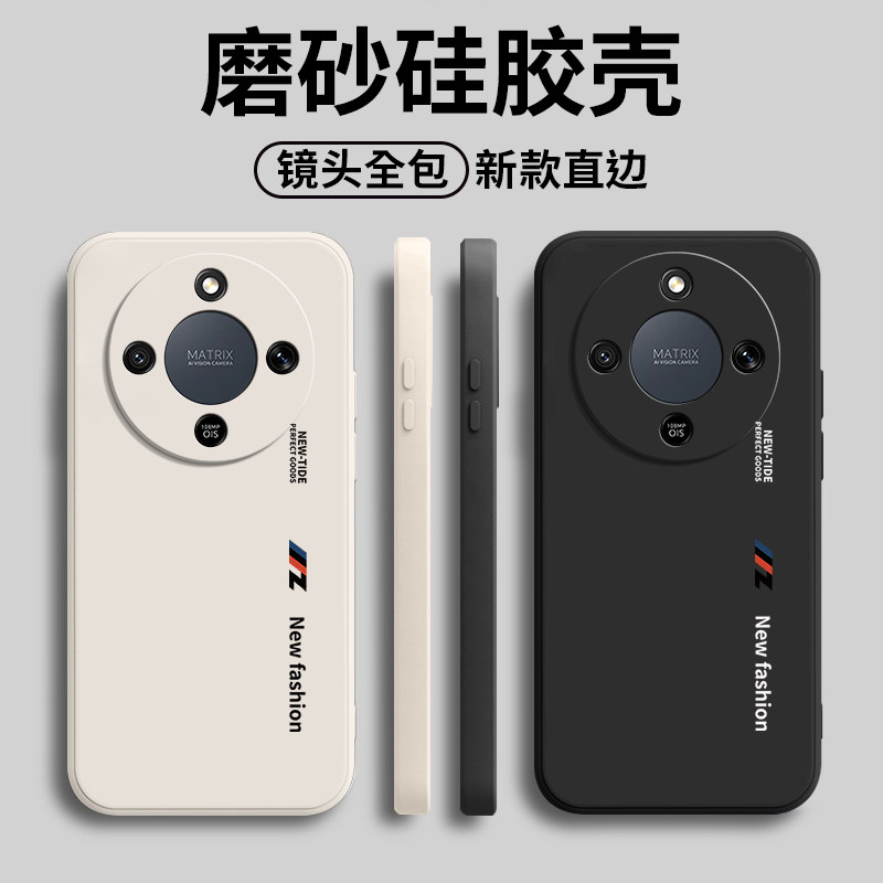 适用华为荣耀Magic8Lite手机壳MTN一NX1M字母磨砂硅胶Honor全包防摔migac套男mgaic女新款魔术mgic青春版外壳,3C数码配件,手机保护套/壳,淘宝优惠券,粉丝福利购,淘宝优惠卷