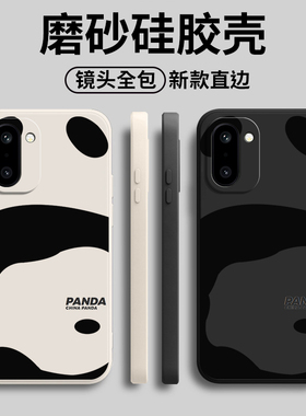 适用一加ACE6T手机壳PLR110熊猫磨砂硅胶oneplus全包1+aec6T防摔保护套oppoPLR男女1加aceT6一十新款OPPO外壳