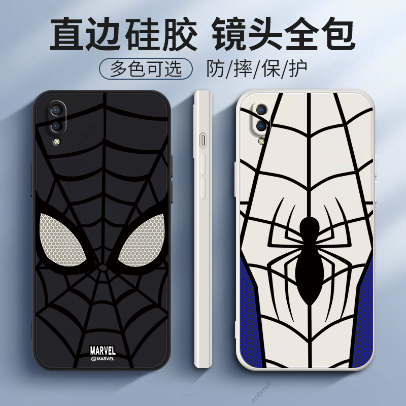 硅胶软壳,超薄磨砂,全包防摔