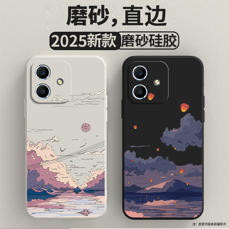 向往风景