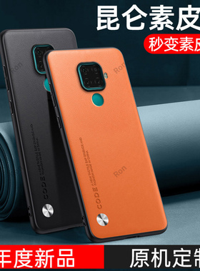 昆仑素皮适用华为nova5ipro手机壳SPN一AL00硅胶novo5Z全包nv防摔nove新款nov男nowa5i女SPNAL保护pro套ipor