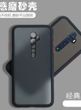 适用OPPOReno2手机壳磨砂reno2透明oppo套全包防摔opp0新款opopReno男oppReno硅胶reon女oppore外壳oppoReon