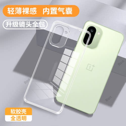 超薄全透,透明防摔软壳