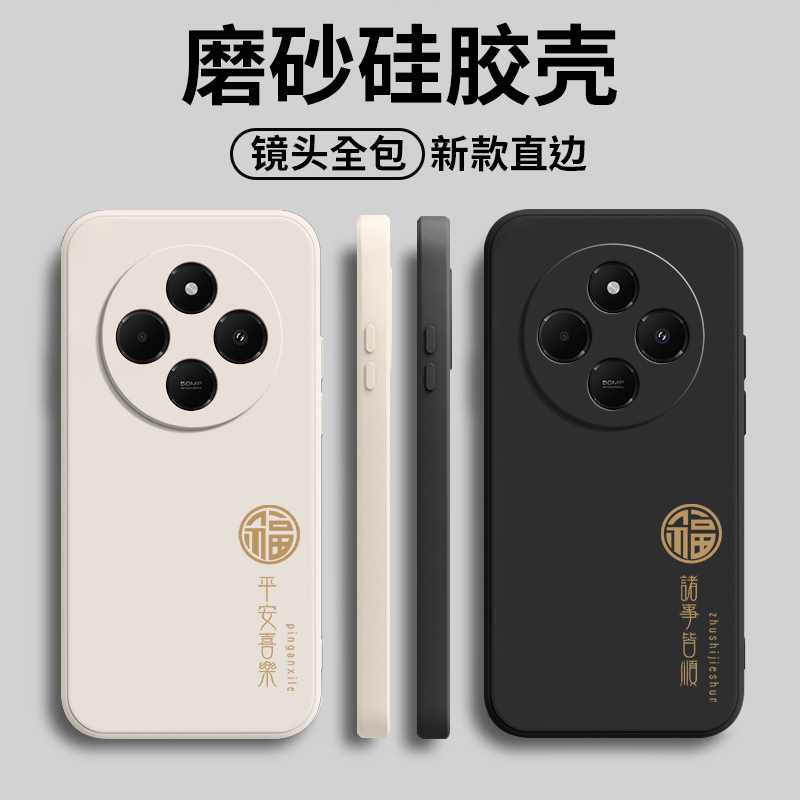 硅胶软壳,超薄磨砂,全包防摔