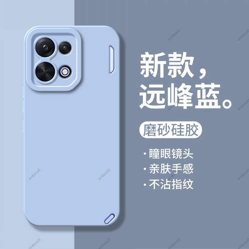硅胶软壳,瞳眼磨砂,全包防摔