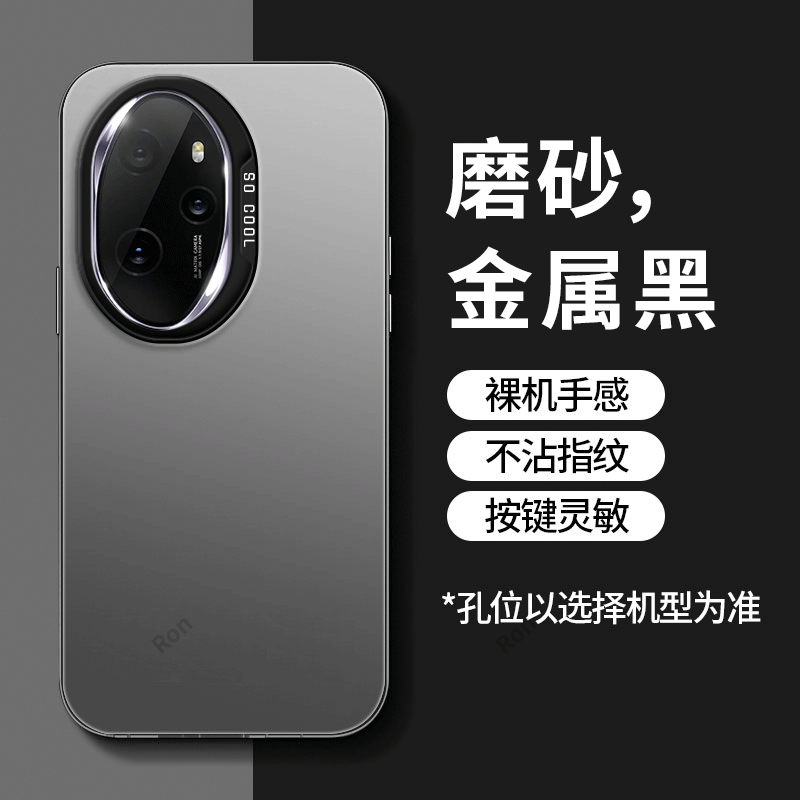软硬结合，亲肤手感，不沾指纹，全包保护