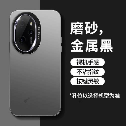 软硬结合，亲肤手感，不沾指纹，全包保护