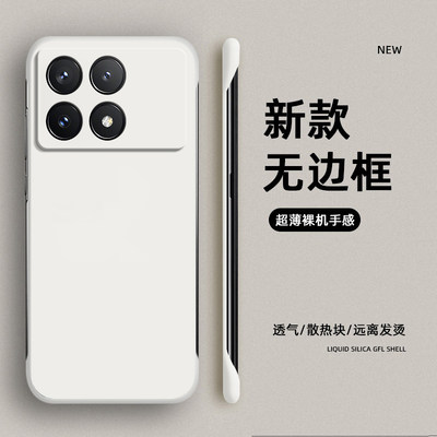 适用小米红米K70手机壳RedmiK70Pro肤感K70E磨砂半包p保护套pr0男por女k7oe新款k7o外壳redmi防摔k7opro硬壳